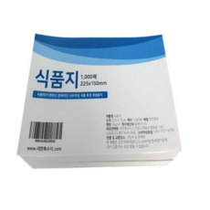 국산기름종이