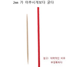 브레이드로프줄