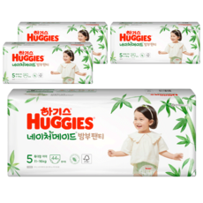 하기스밤부5단계