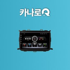 트랙스안드로이드올인원