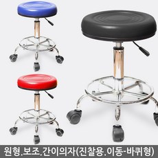한성하이팩의자