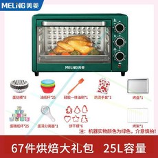 데크오븐