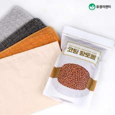 분진걱정없는 찜질베개 DIY 세트 3종 코팅황토볼 아기베개 찜질팩 - 아기베개diy