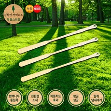 친환경편백아트 편백나무 구두주걱, 1개