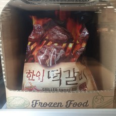 노브랜드떡갈비
