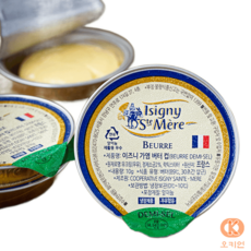 이즈니 가염버터 버터 프랑스 10g 컵, 10g × 20개, 1개