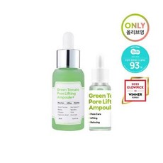 그린토마토포어리프팅앰플플러스
