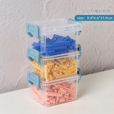 레고부품정리함