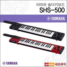 SHS-500, 야마하 SHS-500/RD