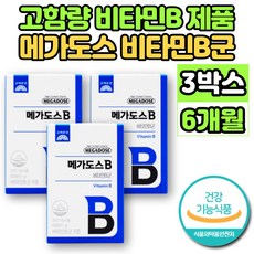 고함량 약국 메가도스 비타민B 비타민 비군 B군 B1 B2 B3 B5 B6 B9 B7 B12 나이아신 판토텐산 비오틴 엽산, 3개, 60정