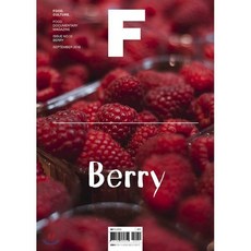 [제이오에이치]매거진 F (Magazine F) Vol.10 : 베리 (Berry) (한글판), 제이오에이치