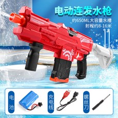 샤크전동물총