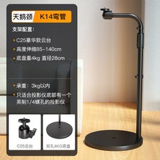 빔프로젝터축소