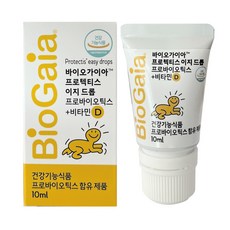 추천2 바이오가이아