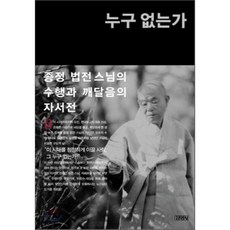 법전선물
