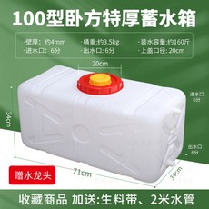 농약물통