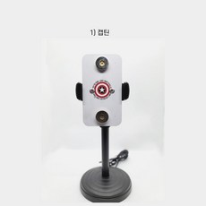 워번거치대