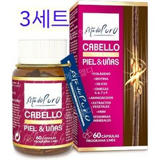 스페인 직송 허브페시아 영양소 달걀 난막 엘라스틴 복합추출물 3개입, 3개, 60정 - 허브페시아