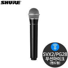 슈어무선마이크