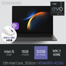 삼성전자 갤럭시북3 프로 NT940XFG-KC51G, WIN11 HOME, 16GB, 512GB, 코어i5, 그라파이트