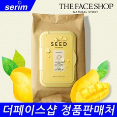 더페이스샵 망고씨드 실크보습 소프트 클렌징 티슈 50매 (NEW), 1