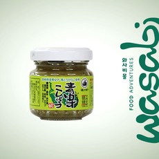 굿유즈