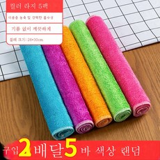 대나무섬유천
