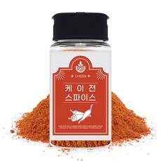 케이준스파이스시즈닝