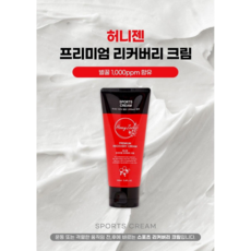 허니젠 스포츠 마사지크림 향기좋은 운동크림, 100ml, 1개