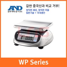 AND 방수저울 WP-2000K 5000K 10K 20K 30K수산저울 횟집 육가공업체 아답터별매, WP-30k