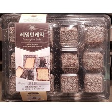 레밍턴케이크