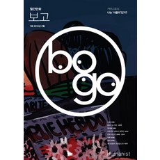 민법김형배