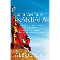 Karbala 이해, 단일옵션, 단일옵션