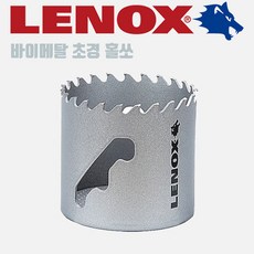 LENOX 레녹스 초경 홀쏘 홀컷터 홀커터 17~152mm, 25mm