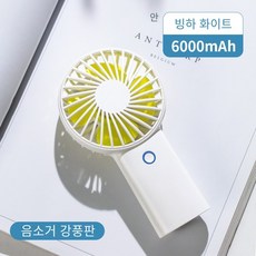 미니워크맨