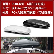 모하비일체형루프박스