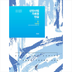 에르메스오랑쥬카푸신