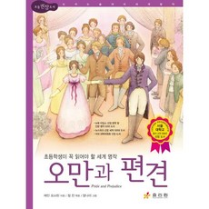 50에읽어야할논어