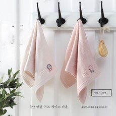 남자고급면손수건