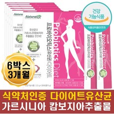 똥배살빼기