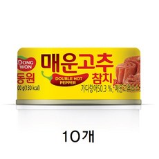 동원참치 매운고추참치 100g, 10개