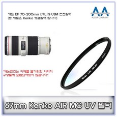 현모양처 무료배송 캐논 EF 70-200mm f/4L IS USM Kenko 67mm MCUV 필터, 상세페이지 참조