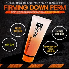 토모퍼밍