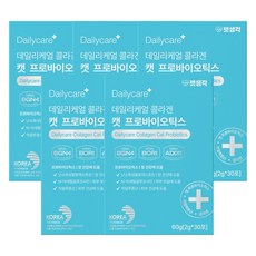  고양이 유산균 설사 묽은변 노묘 변비 영양제, 5박스 