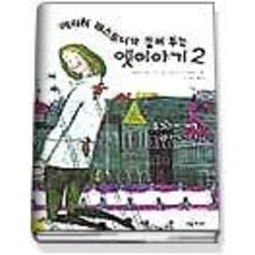 에리히케스트너