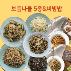 호박고지나물