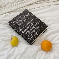 한양다이어리
