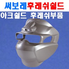 후레쉴드어드밴스