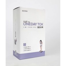 톡스앤필물톡스