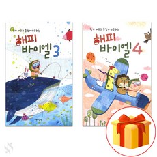 바이엘3소나티네